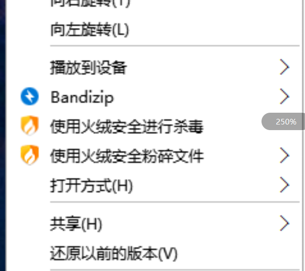 snipaste_20170607_20385