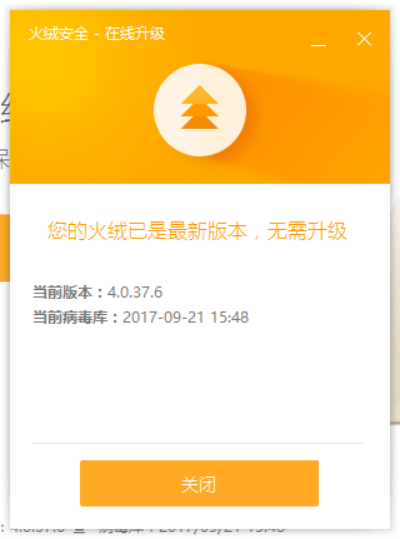 搜狗截图20170924180046.png