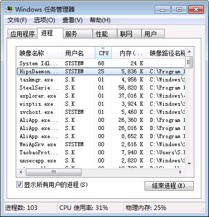 关闭游戏后