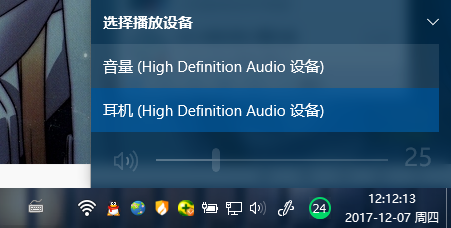 QQ截图20171207121222.png