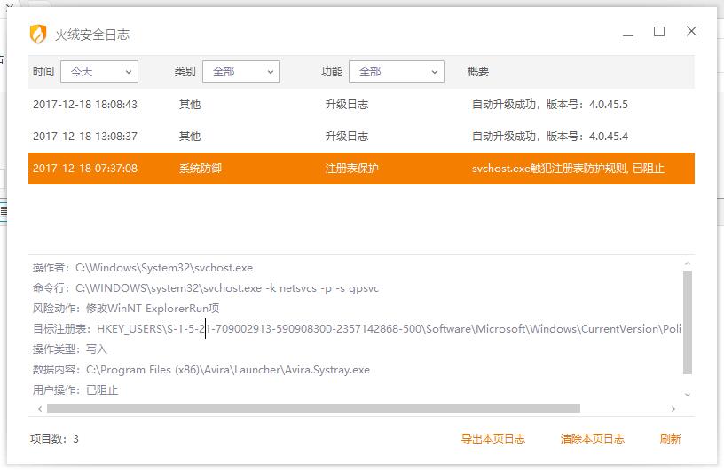 就是这个提示