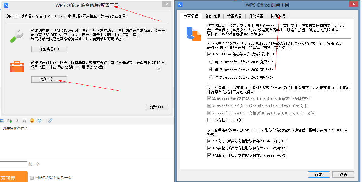 QQ拼音截图20180101222515.png