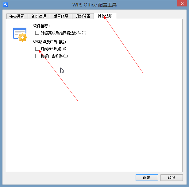 QQ拼音截图20180101222529.png