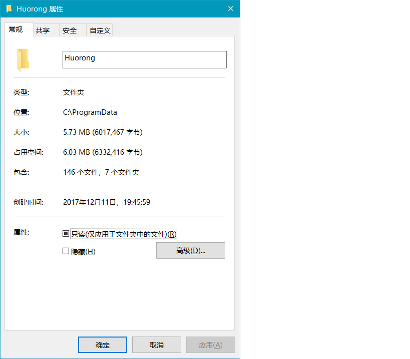 huorong_10.png