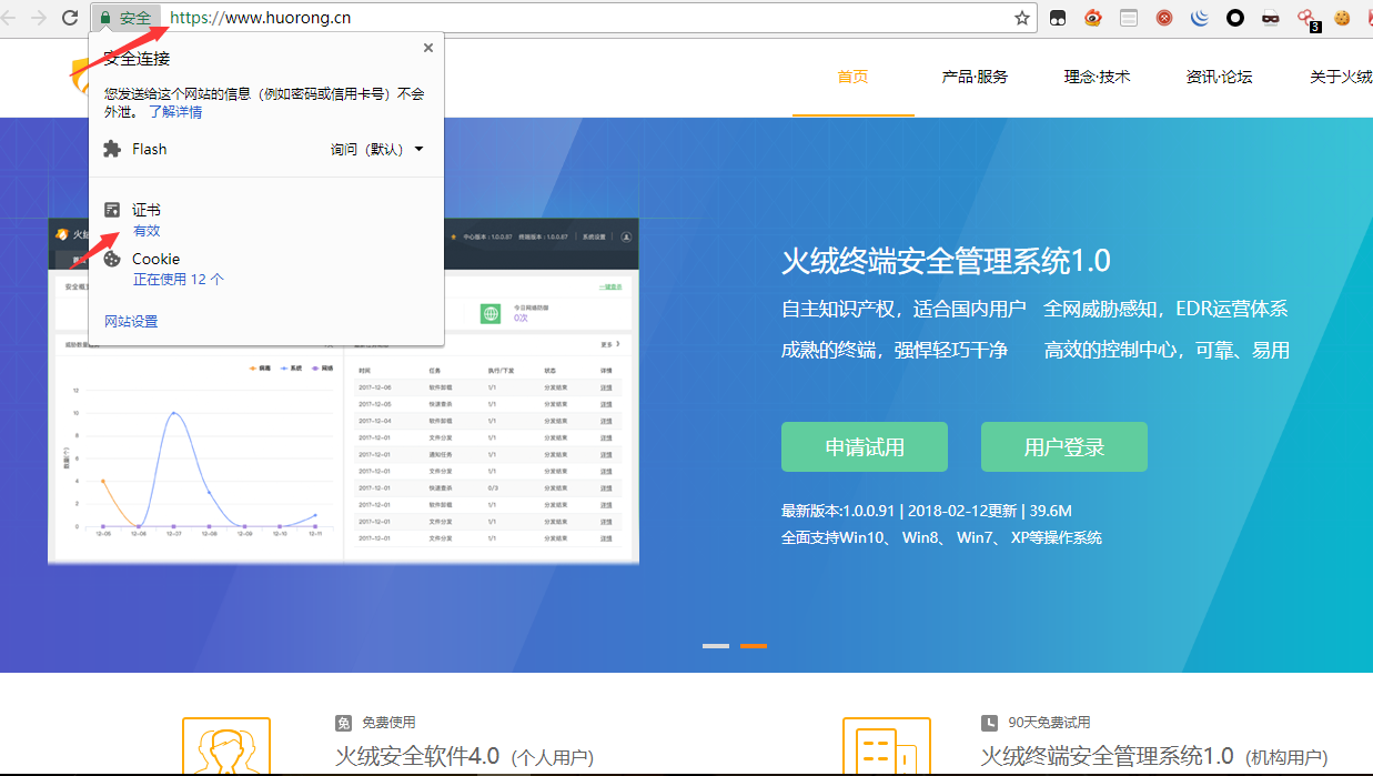TIM截图20180212194902.png