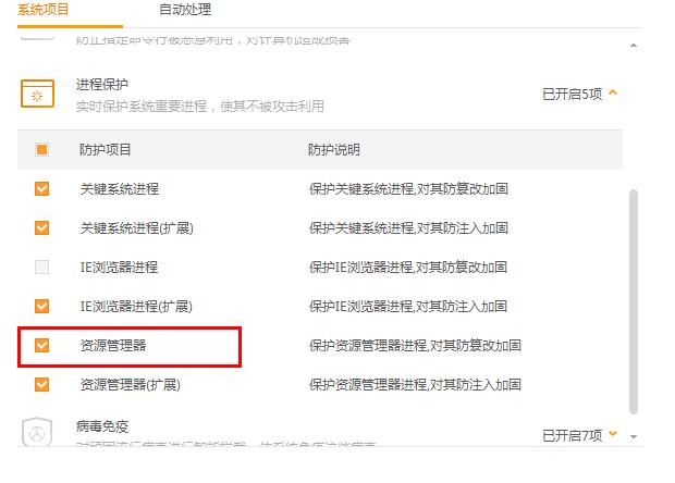 360截图20180219204412776.jpg 360截图20180219204412776.jpg