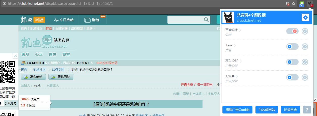360截图20180219213927345.jpg 360截图20180219213927345.jpg