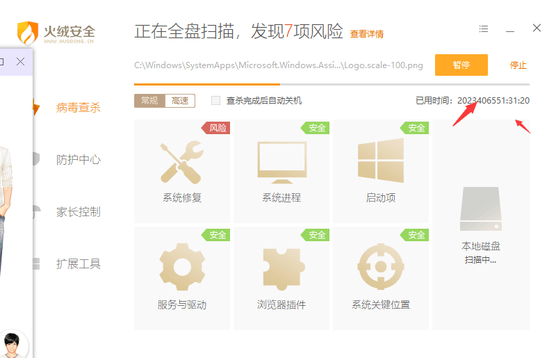 QQ图片20180323193304.png