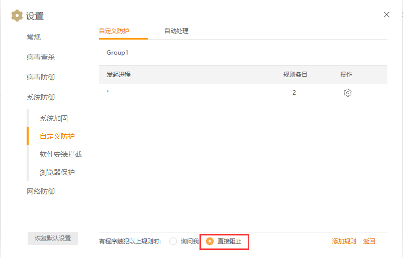 QQ截图20180409110737.png