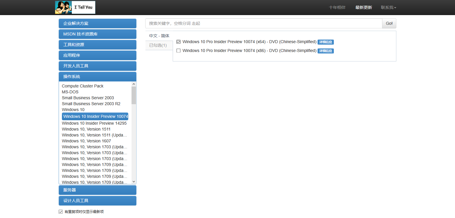 FireShot Capture 004 - MSDN, 我告诉你 - https___msdn.itellyou.cn_.png