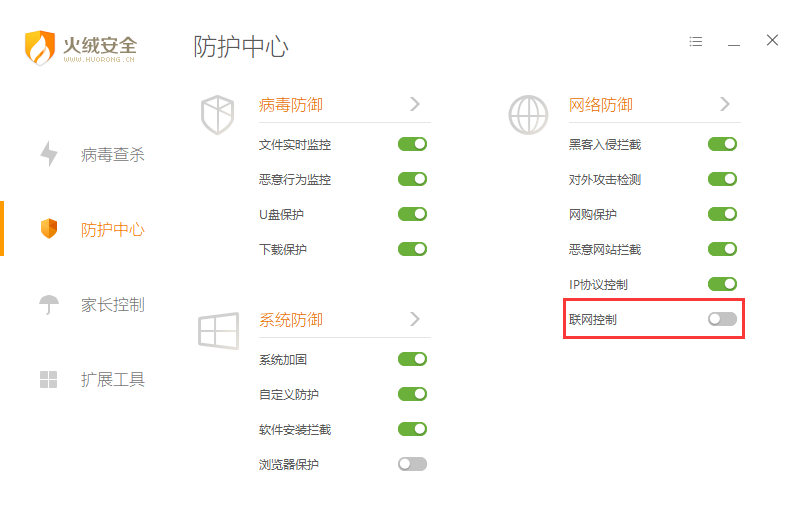 QQ截图20180417094712.png