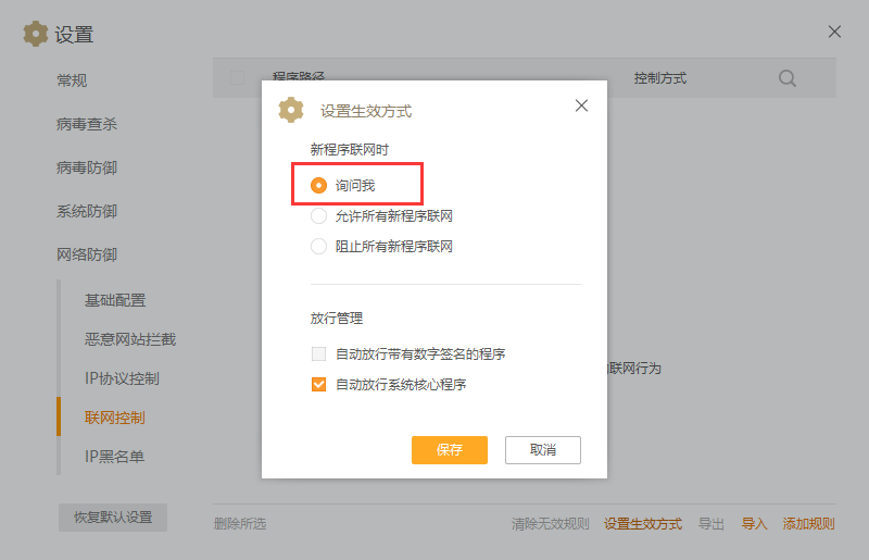QQ截图20180418094409.png