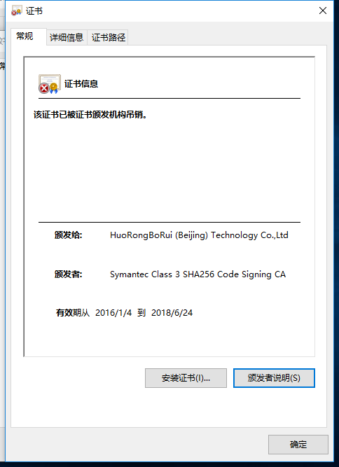 2345截图20180419094345.png