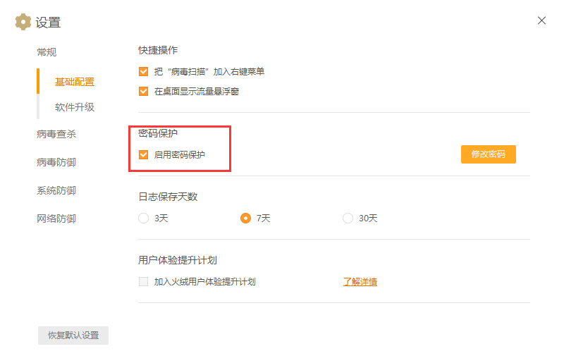 QQ截图20180424094213.png