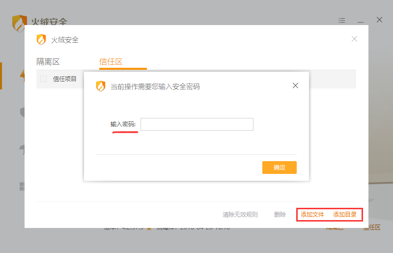 QQ截图20180424094423.png