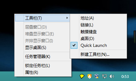 Quick Launch_8.1.png