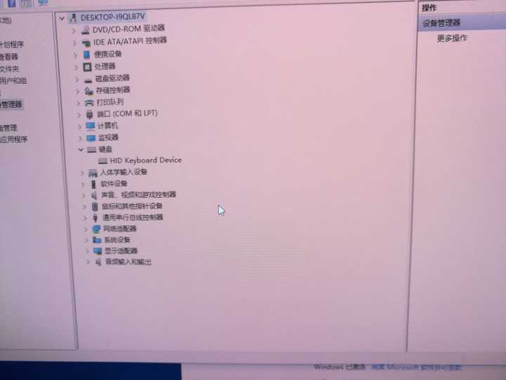 QQ图片20180707232854.jpg