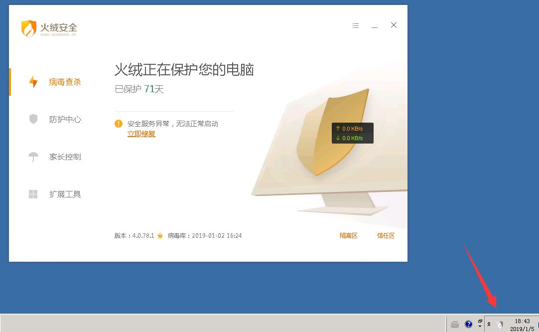 QQ截图20190105184411.jpg