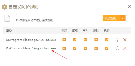 360软件小助手截图20190114201212.jpg