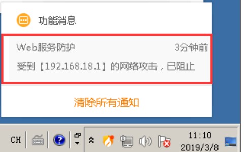 Snipaste_2019-03-08_14-26-30.jpg