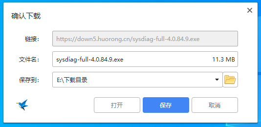 火绒4.0非完整包
