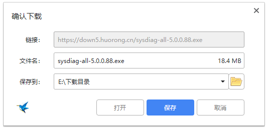 火绒5.0完整包