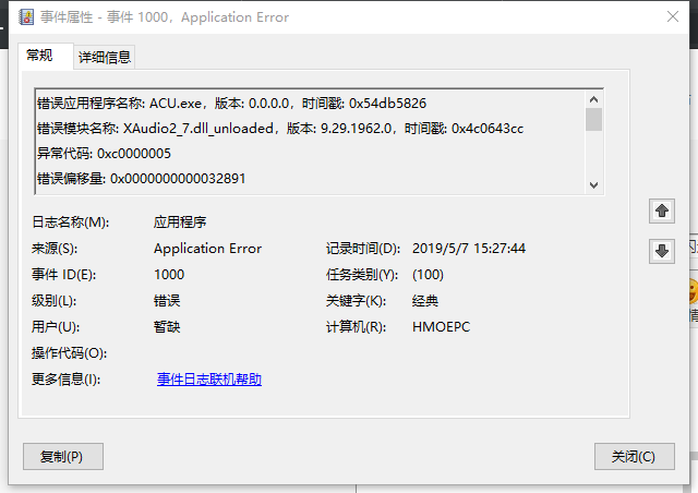 Xaudio2_7.dll