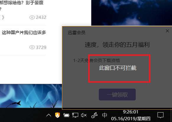 批注 2019-05-16 092838.png