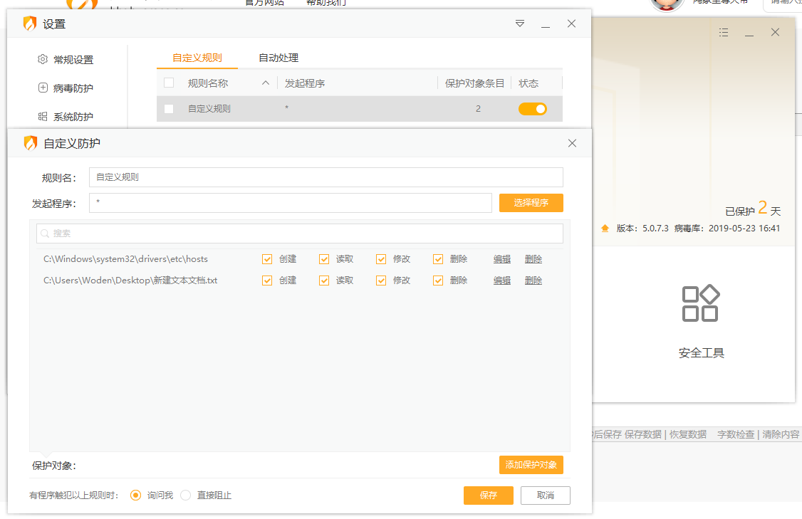 批注 2019-05-24 014637.png