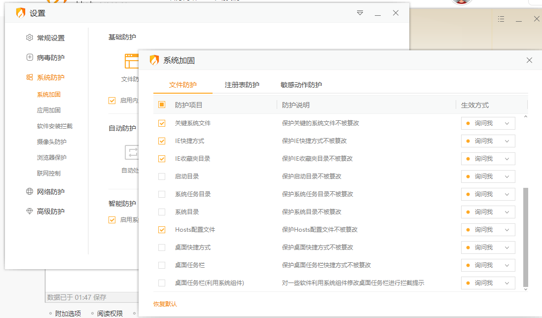 批注 2019-05-24 014809.png