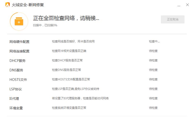 360截图20190529202123294.jpg