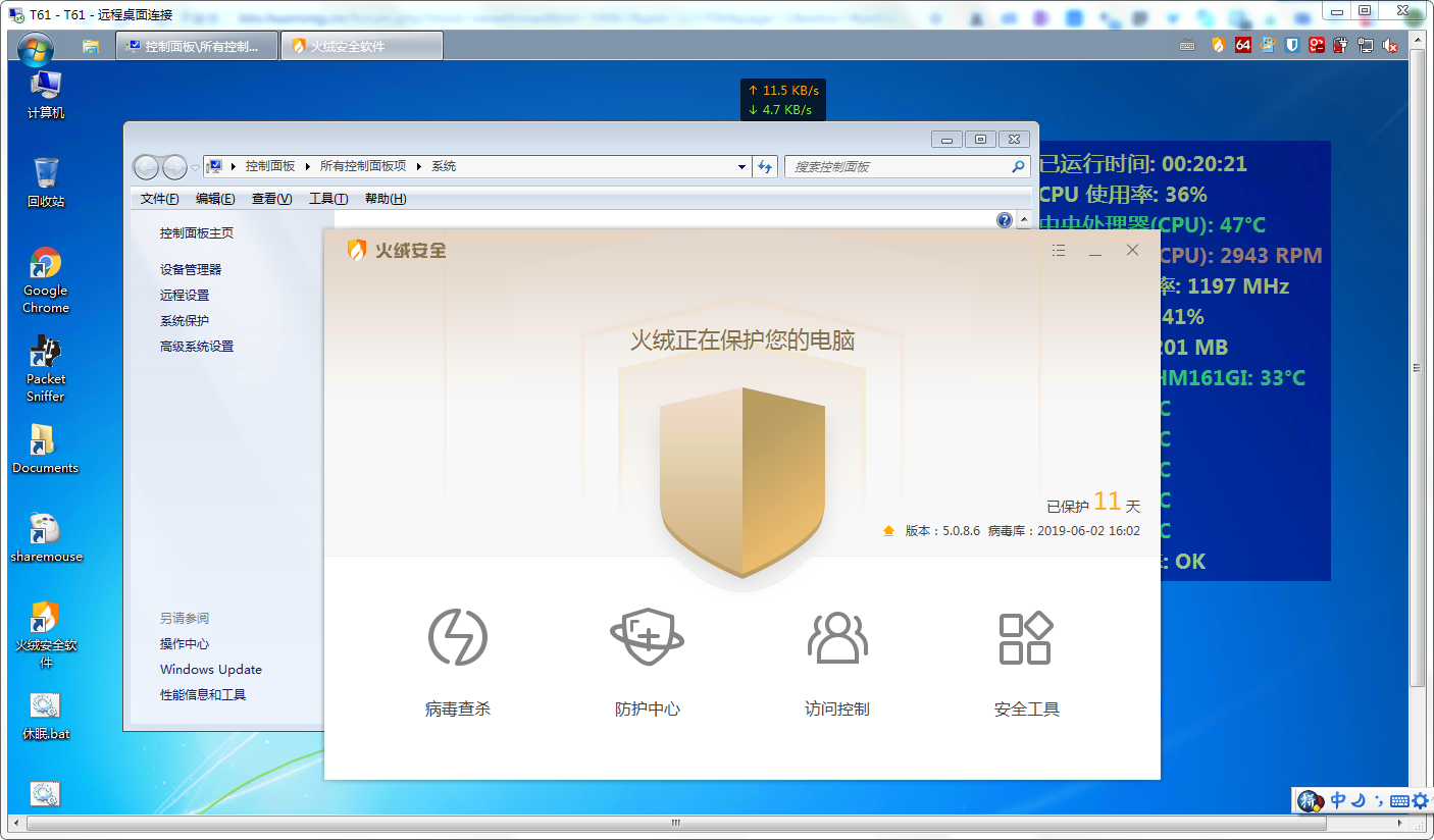 微信图片_20190608205209.png