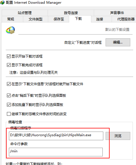 Snipaste_2019-07-06_11-38-24.png