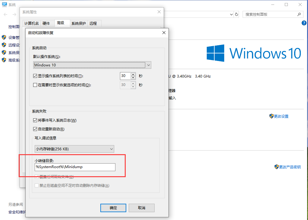 TIM截图20190712105712.png
