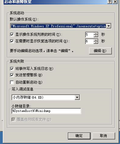 QQ拼音截图未命1.png