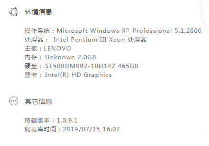 QQ拼音截图未命名1.png