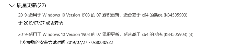 QQ拼音截图20190727164733.png