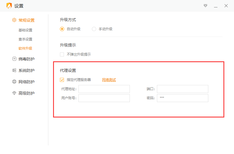 TIM截图20190729161458.png