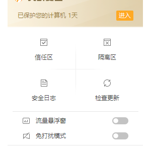 官方.png
