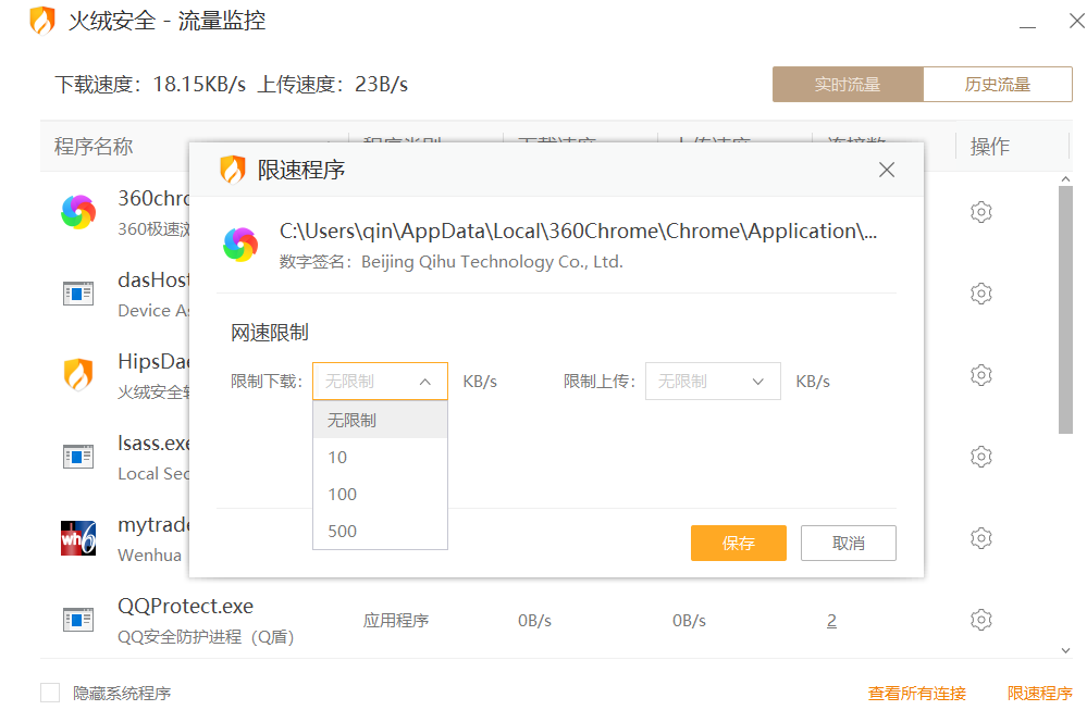 微信截图_20190801222405.png