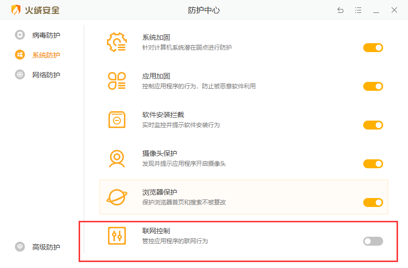 QQ截图20190802095624.png