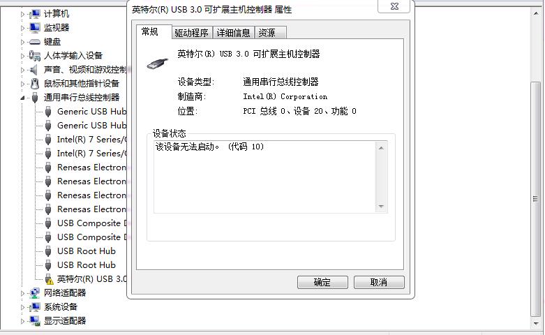 此为重启后，问题依旧。