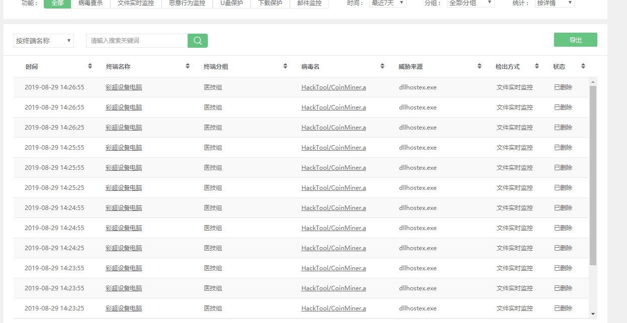 QQ图片20190829142723.png QQ图片20190829142723.png