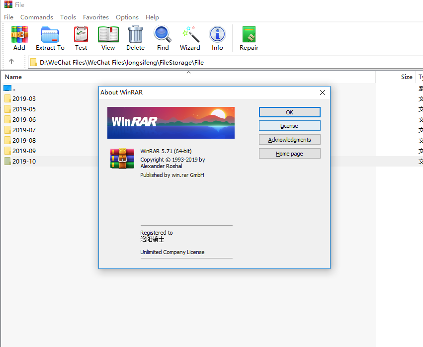 微信截图_20191011215106.png 微信截图_20191011215106.png