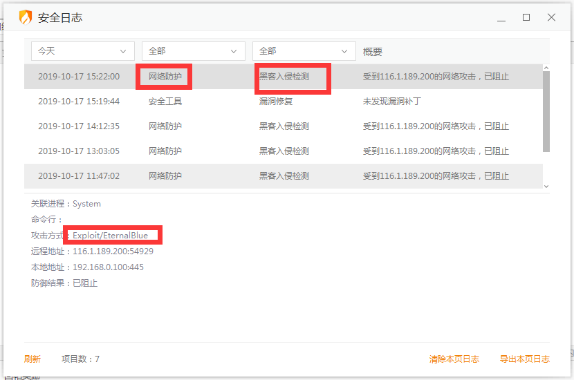 QQ图片20191017152955.png