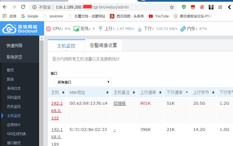 QQ截图20191017175210.jpg