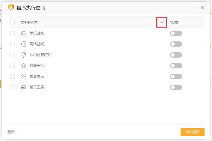 程序执行控制.jpg