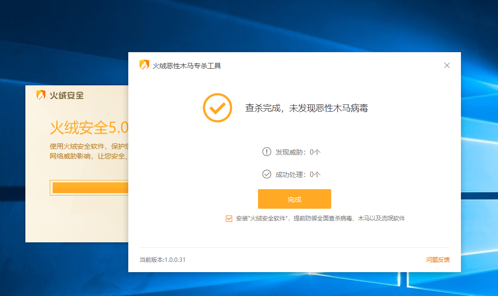 微信截图_20191211144517.png