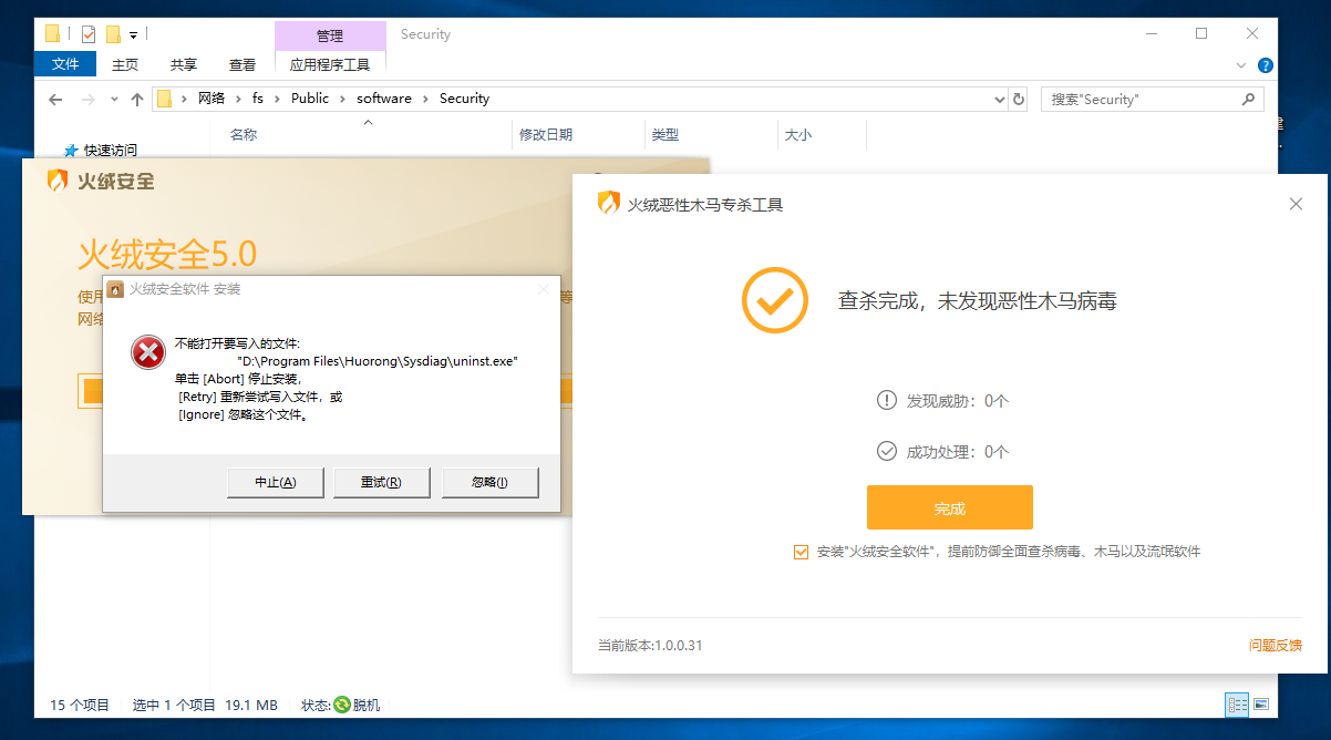 微信截图_20191211144719.png