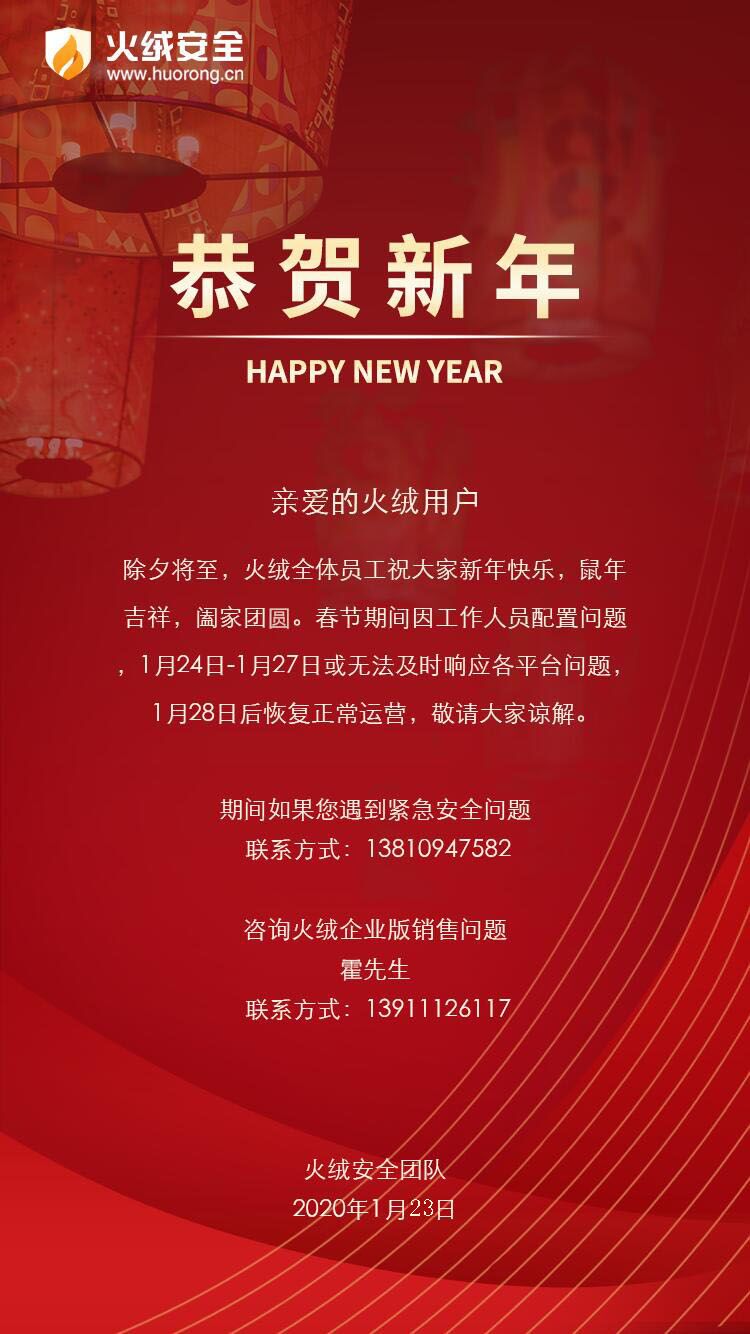 QQ图片20200123110357.jpg